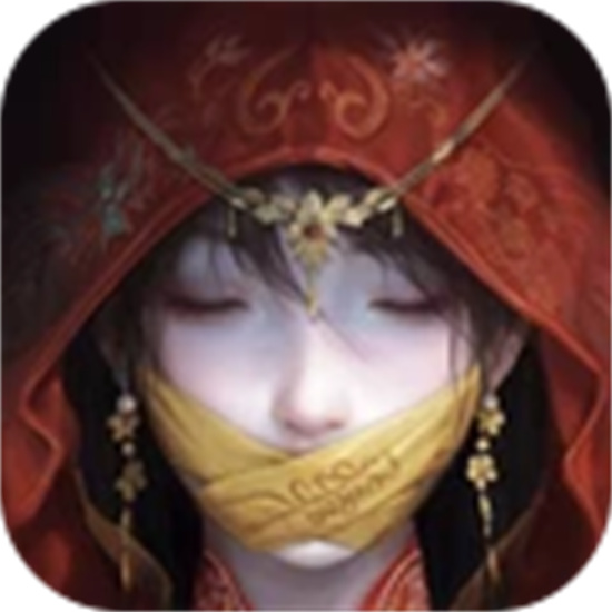 纸嫁衣4破解版1.2.0无广告
